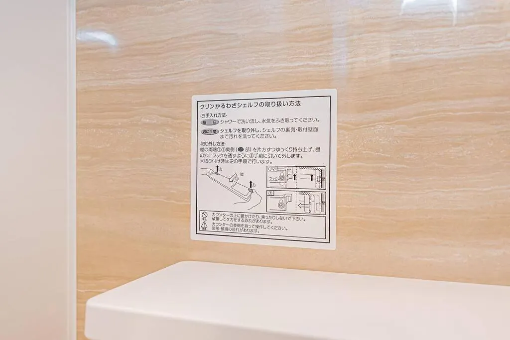 Rare Find Apartment 1201 In Nishiazabu Roppongi Tokyo