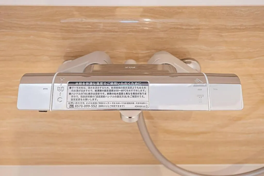 Rare Find Apartment 1201 In Nishiazabu Roppongi Tokyo