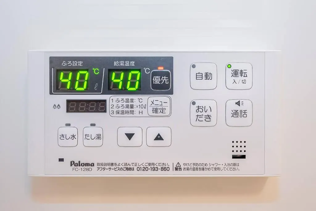 Rare Find Apartment 1201 In Nishiazabu Roppongi Tokyo Japan