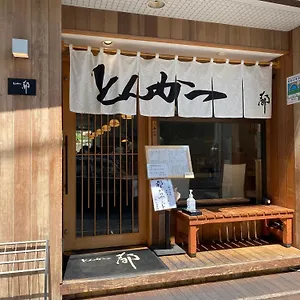 Azabujuban Value Add Apartment